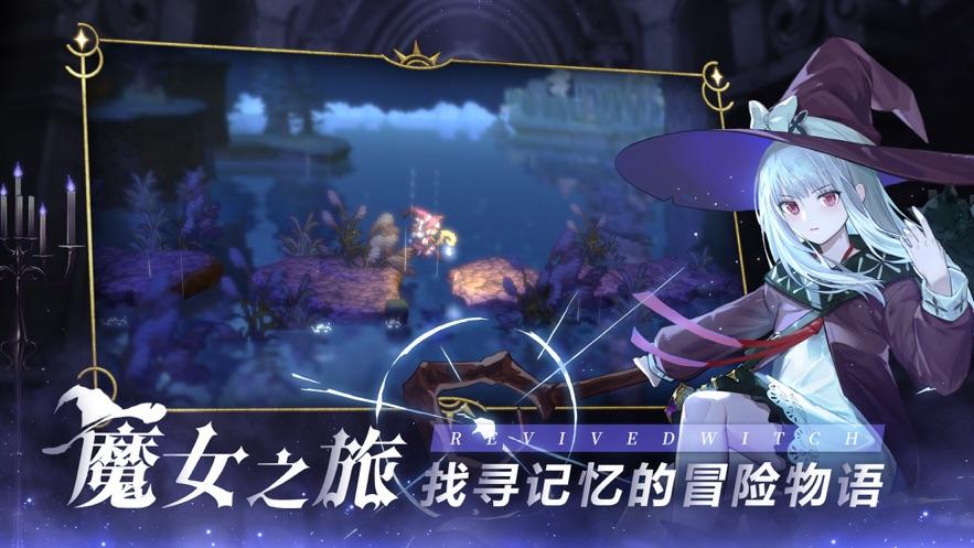复苏的魔女什么角色好玩 前期好玩角色推荐