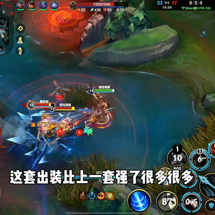 男枪最新出装天赋，血魔流！！ #胖达男枪