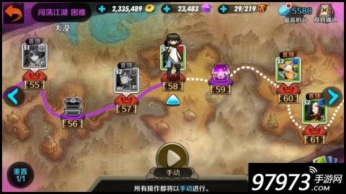 高等级玩家日常 战斗吧剑灵后期玩法大盘点