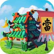 颤抖吧三国果盘版下载安装正版最新版