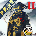 行侠放置2免广告国际服最新版