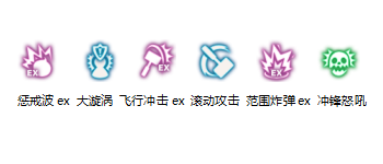 龙之谷手游重型坦克 毁灭者60级加点推荐