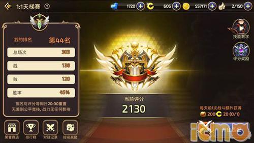 龙之谷手游魔导PK有什么技巧 从元素转过来的魔导心得
