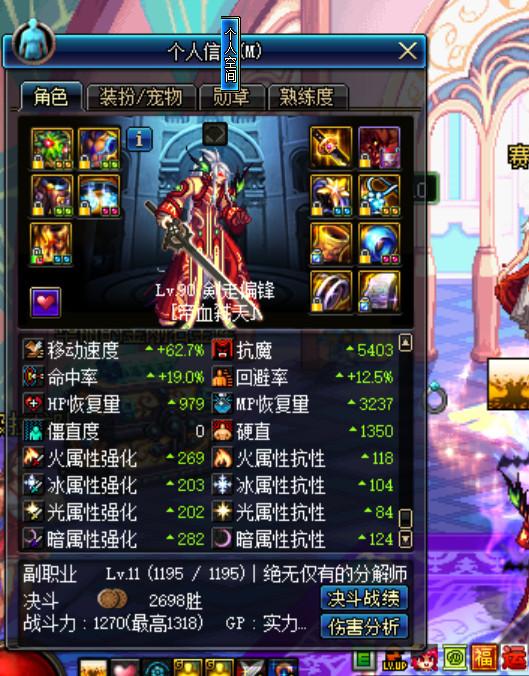 dnf：红眼武器选择，到底谁才是大哥？恐怕妖刀才是最舒适的