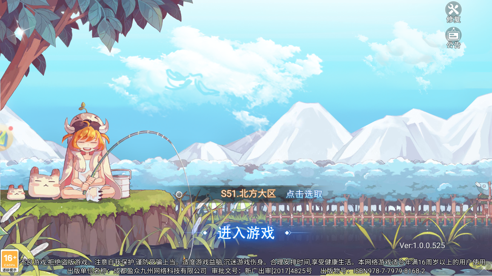 永恒岛之彩虹回忆-宝石系统全攻略