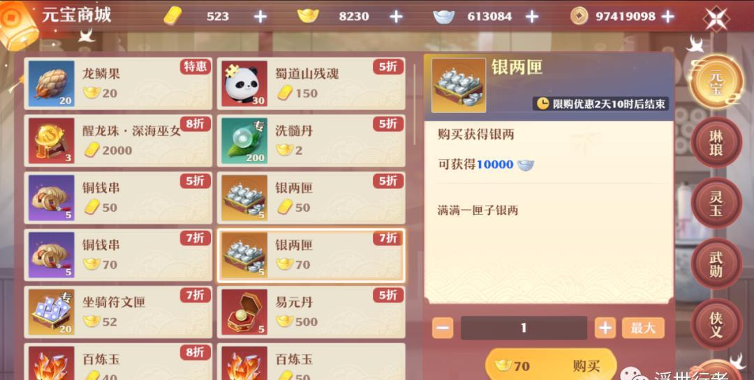 绝世神兽助你逆袭：梦幻新诛仙新手攻略！