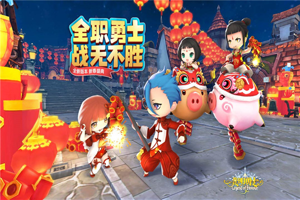 光明勇士官服北美版