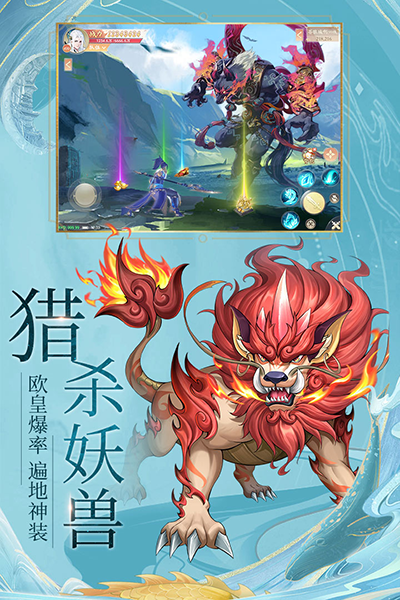 九州八荒录最新版超级无限命