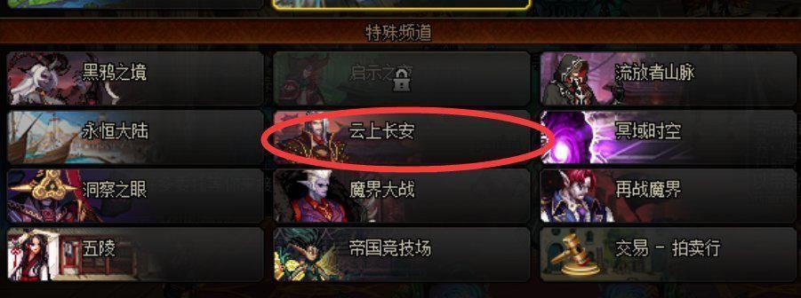 DNF云上未央到底怎么赚钱？超详细上手攻略