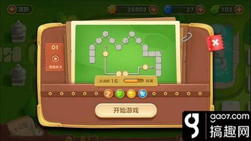 保卫萝卜3公园1关金萝卜攻略 公园1关怎么过
