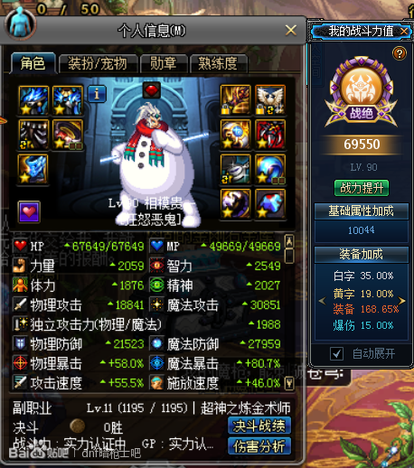 DNF暗枪士相关的安图恩技巧分享（萌新版）
