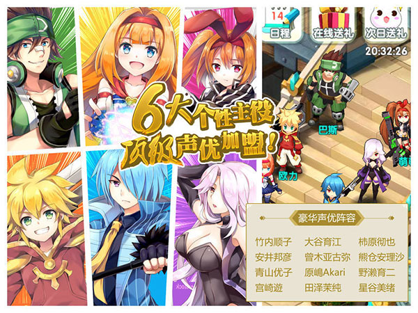 如果的世界官方正版mac版