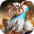 三国名将录：孔明传经典版苹果版