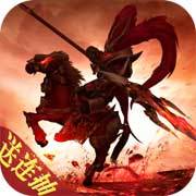 三国纷争手游app下载