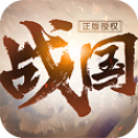 大战国果盘版经典版ios下载