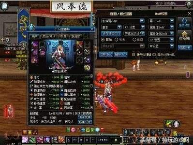 DNF全职业换装攻略 浅谈新版本技能攻击力BUFF如何收益最大