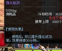 DNF：强化的极大秘诀，想上13一个都不能少！