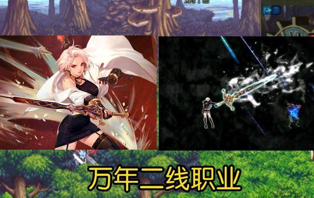 DNF：女鬼剑玩什么职业好？最权威职业分析来了，最完美职业是她