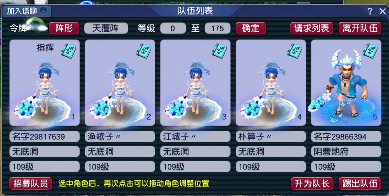 梦幻西游：新老玩家回归，面对陌生的玩法如何入手？直接上攻略