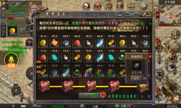云谷暗夜沉默传奇单机无需联网