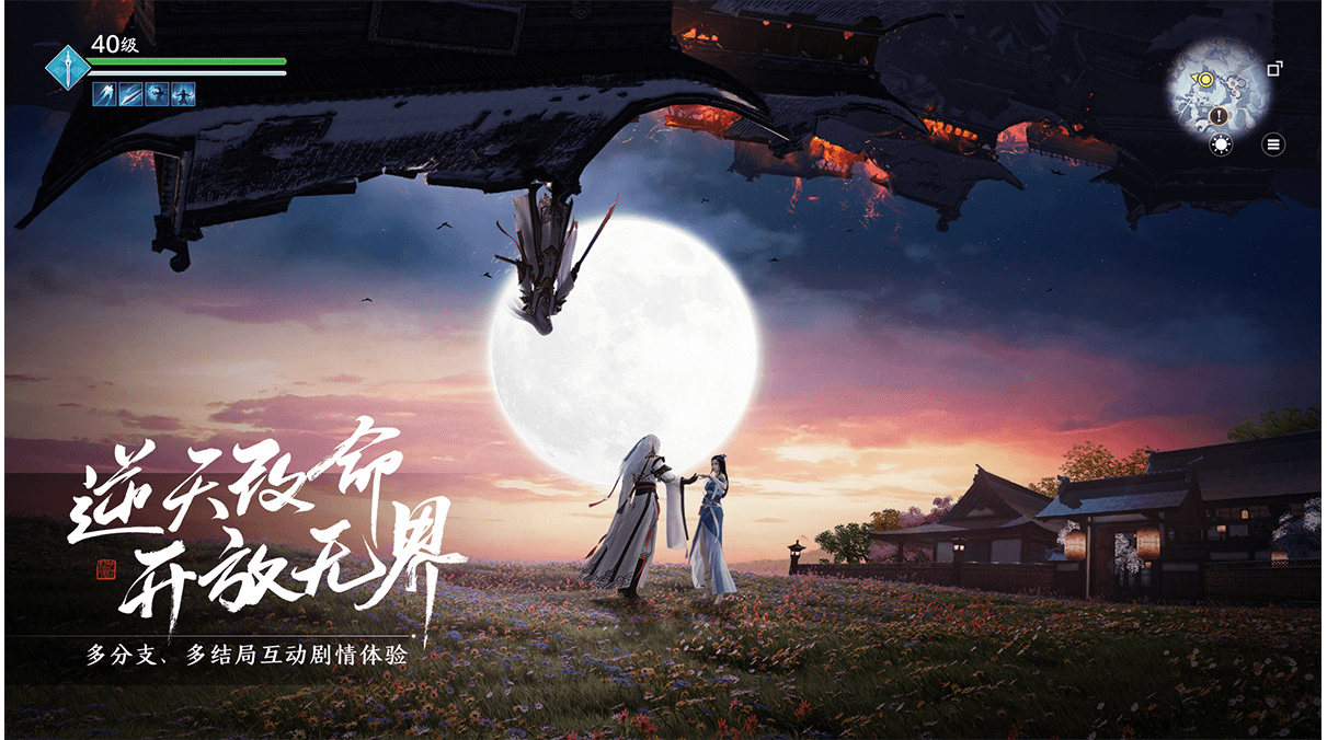 天涯明月刀手游饺子食谱分享