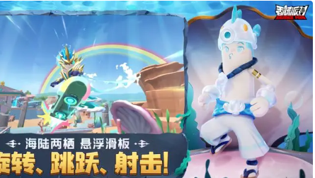 香肠派对怎么提升技术