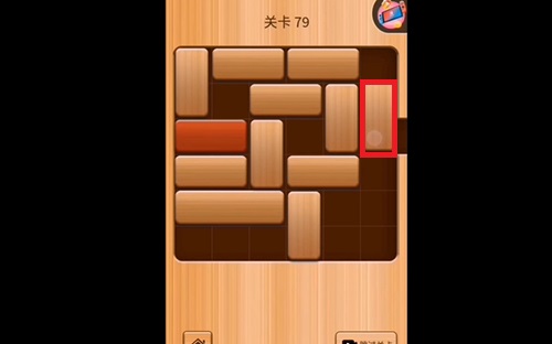 解救红木79关怎么过？
