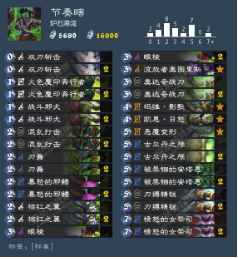 《炉石传说》恶魔猎手卡组推荐 恶魔猎手卡组代码