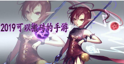 年能赚钱自由交易手游