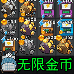 猛鬼大作战最新安卓版