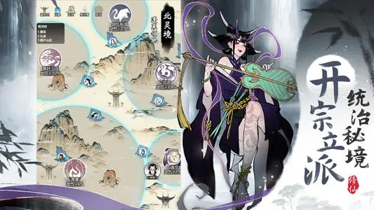 一念逍遥10月25日最新密令是什么？