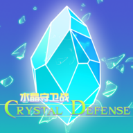 水晶守卫战下载官方正版安装最新版