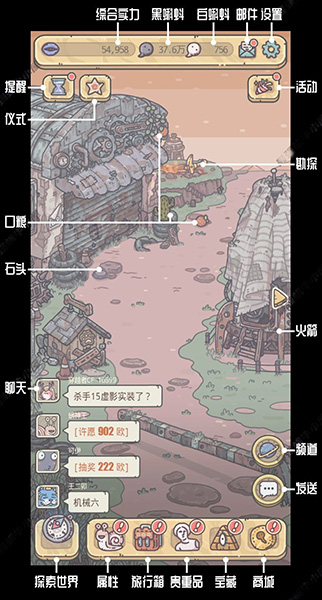 最强蜗牛界面功能介绍