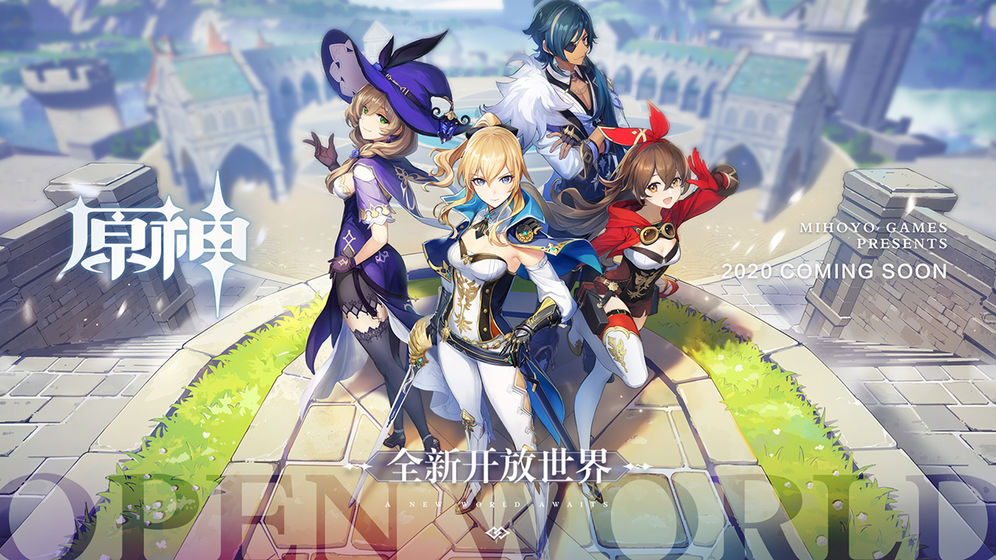 《原神》风魔龙任务怎么做