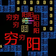 全民大挑战穷追不舍无限金币版