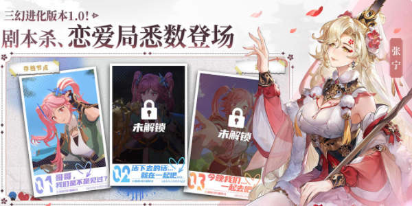 三国志幻想大陆怎么换绑