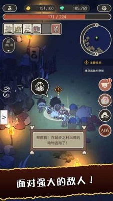 狂野驯兽师：新纪元最新版app官网下载安装最新版