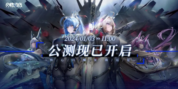 交错战线早期阵容怎么搭配