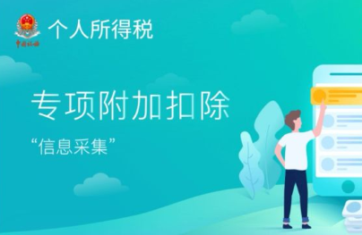 个人所得税不退税钱会没吗