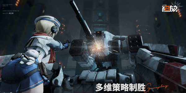 少女前线2追放攻略大全