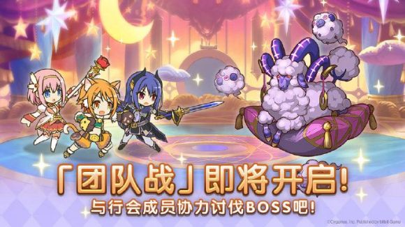 公主连结公会战作弊处理方式