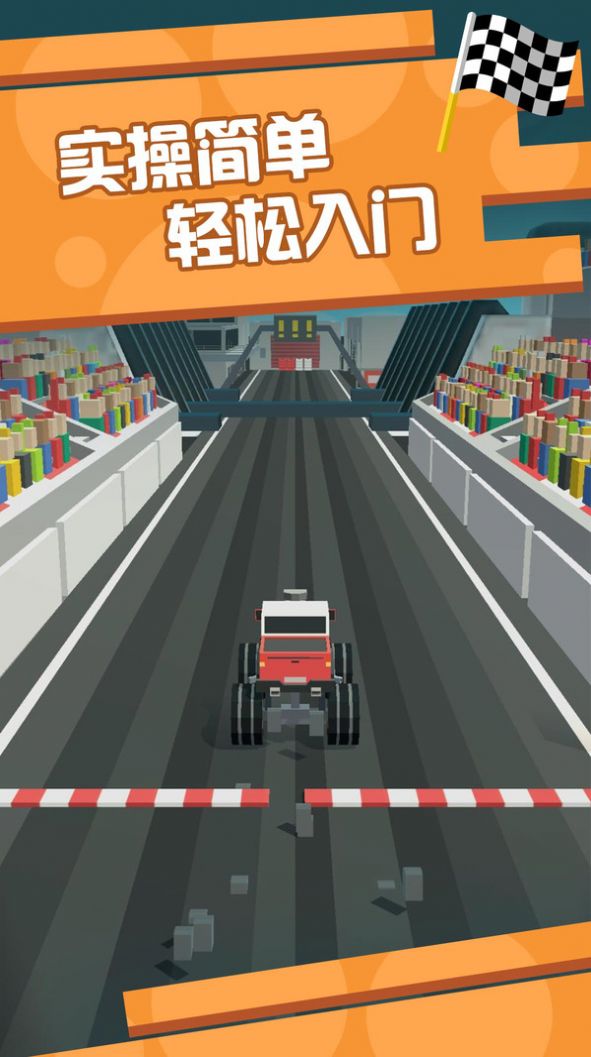 像素飞车狂飙端游单机版版
