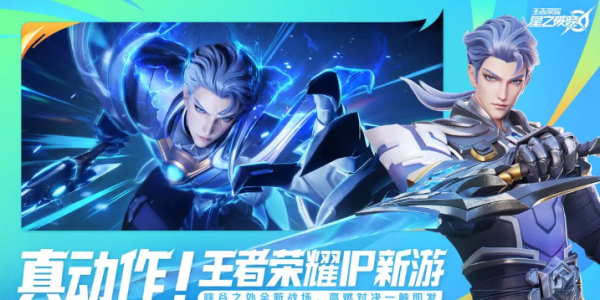 星之破晓wiki