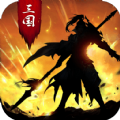 谋定九州乱世老版无限生命