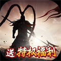 仙境三国志最新电脑版