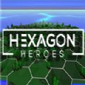 HexagonHeroes中文版全解锁版