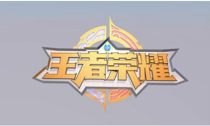 王者荣耀红色熟练度要打多少场