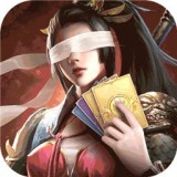 热血群英传折扣版影子版无限命nes下载