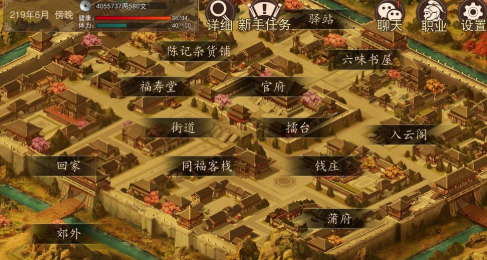 大老爷手游科举怎么玩