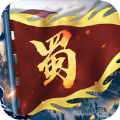 三国战歌欧美版